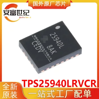 TPS25940LRVCR WQFN-20 karstā mijmaiņas sprieguma kontrolieris pavisam jaunu oriģinālu IC chip