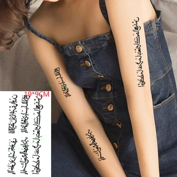 Ūdensnecaurlaidīgus Pagaidu Tetovējumu Uzlīmes arābu Vēlas Teikums Viltus Tetovējums Flash Tatto Body Art Meiteni Sievietes Vīrieši